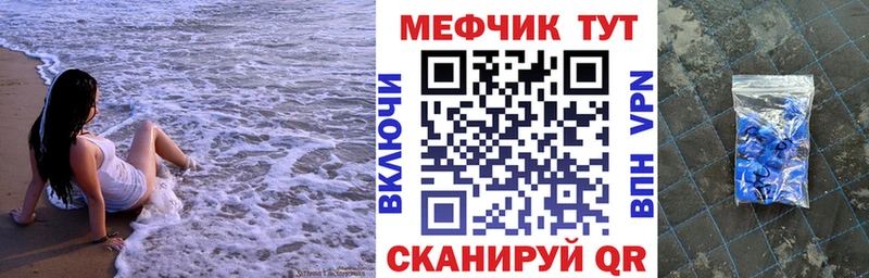Где продают наркотики Соль-Илецк Марихуана Метамфетамин Псилоцибиновые грибы Мефедрон АМФ