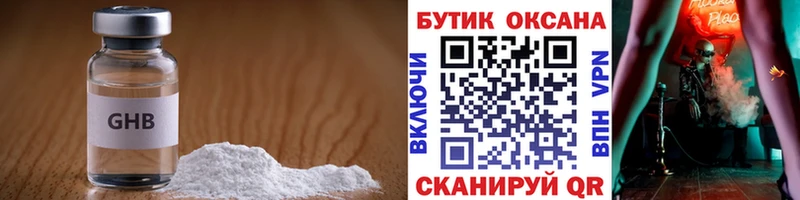 Бутират 1.4BDO  Соль-Илецк 