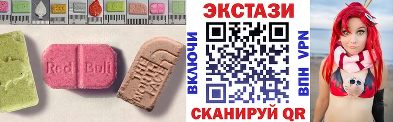 Экстази таблы  Соль-Илецк 