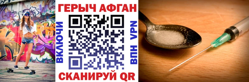 мега онион  Соль-Илецк  Героин герыч 