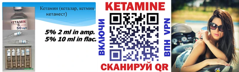 Кетамин VHQ  Соль-Илецк 
