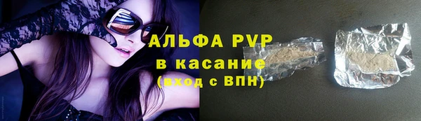 Альфа ПВП Нягань