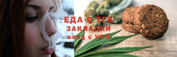 соль ск Шарыпово