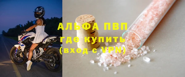 герыч Нязепетровск