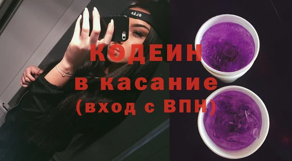 герыч Нязепетровск