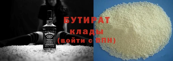 герыч Нязепетровск