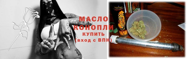 герыч Нязепетровск