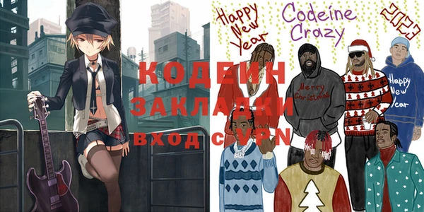 сатива Шали