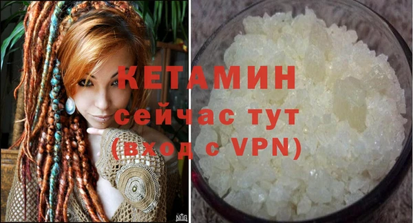 герыч Нязепетровск
