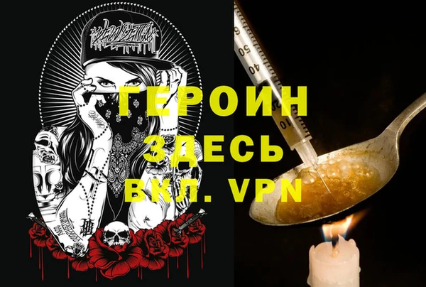 герыч Нязепетровск