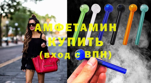 герыч Нязепетровск