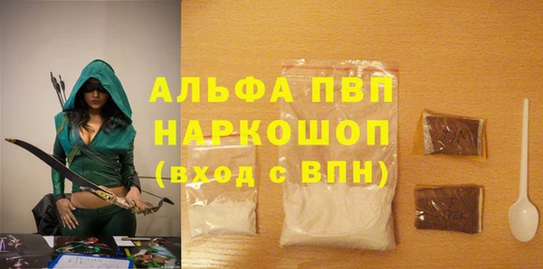 герыч Нязепетровск