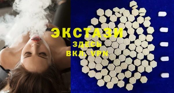 герыч Нязепетровск