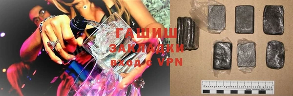 герыч Нязепетровск