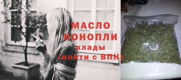герыч Нязепетровск