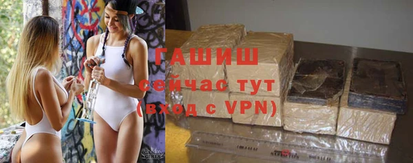 герыч Нязепетровск
