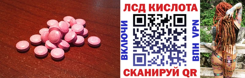 hydra ссылка  Соль-Илецк  LSD-25 экстази кислота 