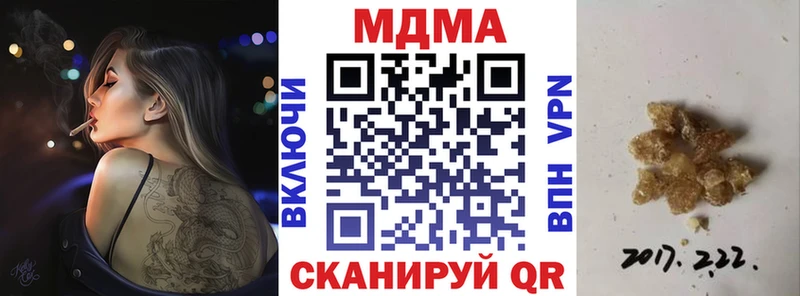 ссылка на мегу Соль-Илецк МДМА Molly