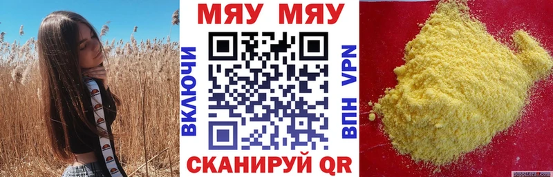Мефедрон кристаллы mega зеркало Соль-Илецк наркотики