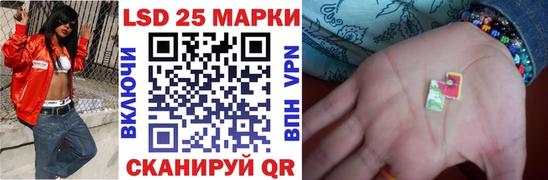 Наркотические марки 1,5мг  дарнет шоп  мега   Соль-Илецк 