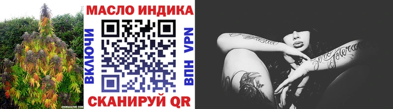 MEGA как зайти Соль-Илецк ТГК Wax